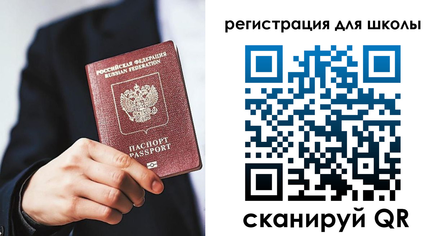 временная регистрация в квартире в Нововоронеже