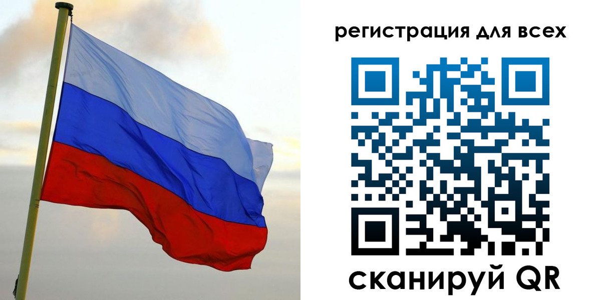 временная регистрация гарантия в Нововоронеже