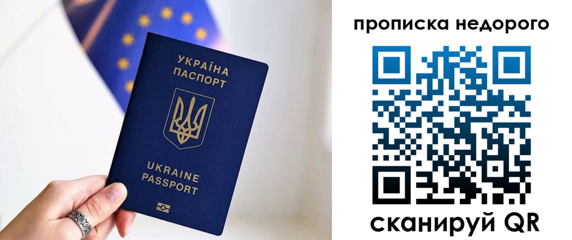 пропишу в квартире в Нововоронеже