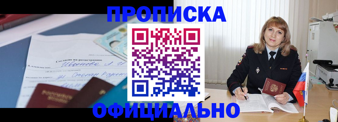форма 3 в Нововоронеже